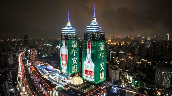 1717814576609064197.jpg 五糧液圖1.jpg