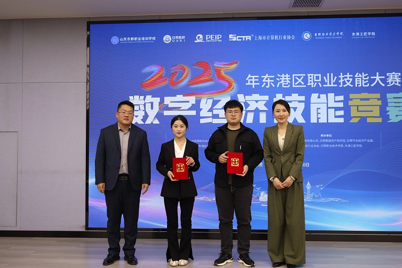 1743387542340020675.jpg 微信圖片_20250331093053.jpg