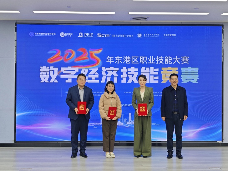 1743387565928068220.jpg 微信圖片_20250331093057.jpg