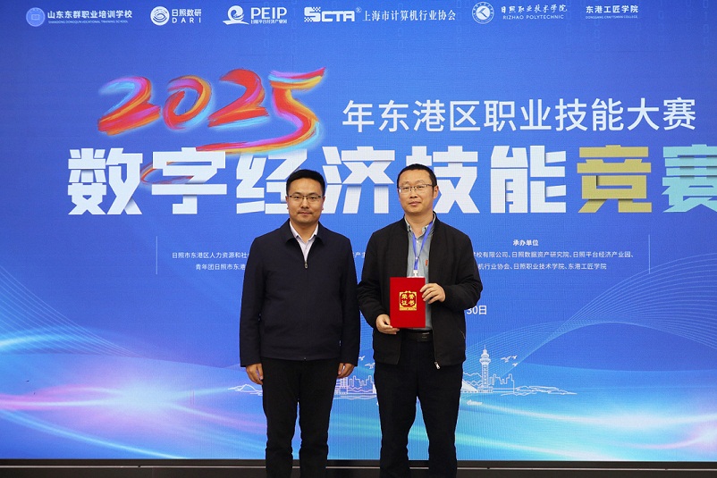 1743387617790070481.jpg 微信圖片_20250331093104.jpg