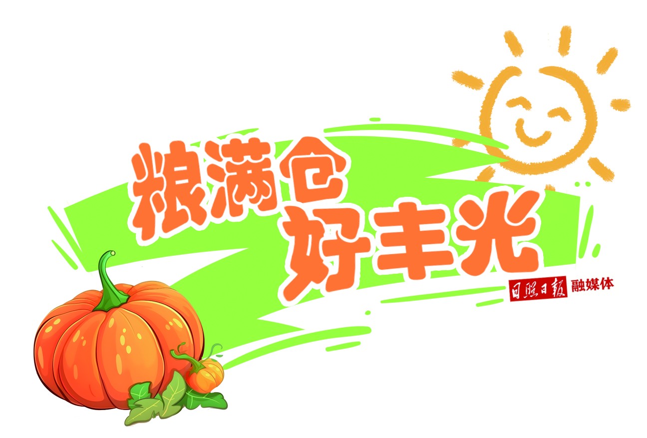 1754276486819070639.jpg 糧滿倉 好豐光標志.jpg