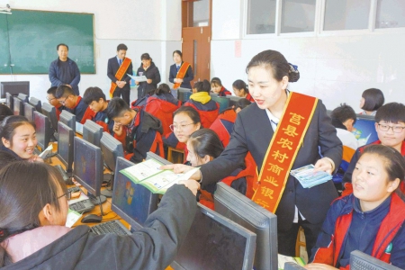 銀行送金融知識進校園