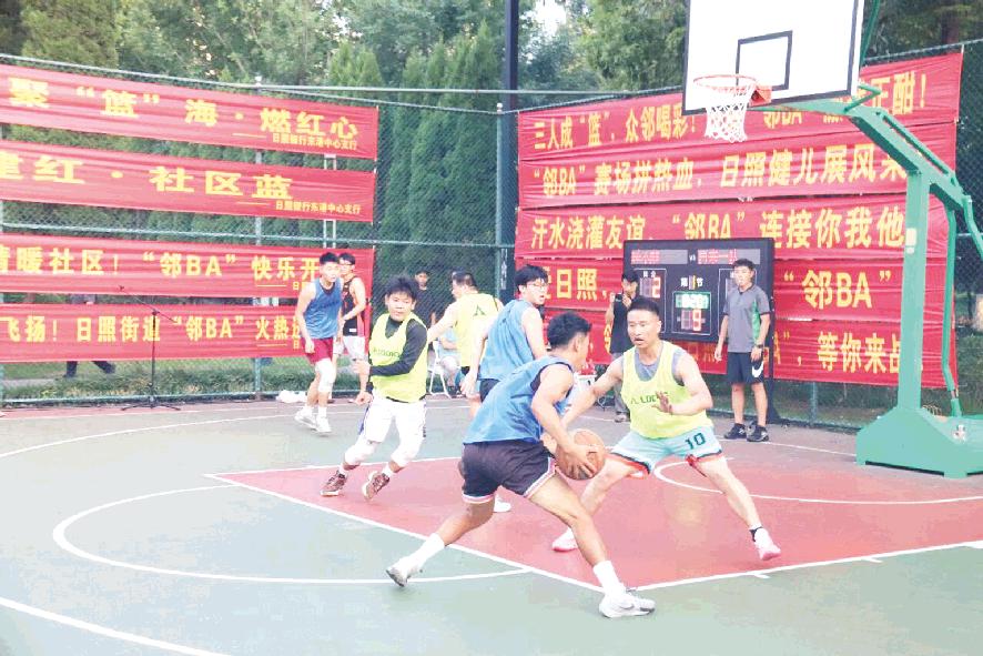 賽場上激蕩“鄰里情”